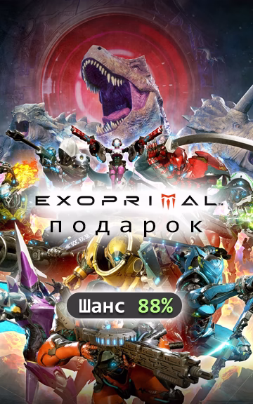 Exoprimal Steam key