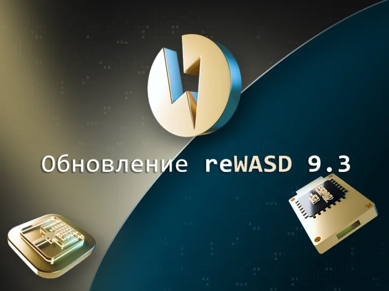 Обновление reWASD 9.3.0: новая функция send input