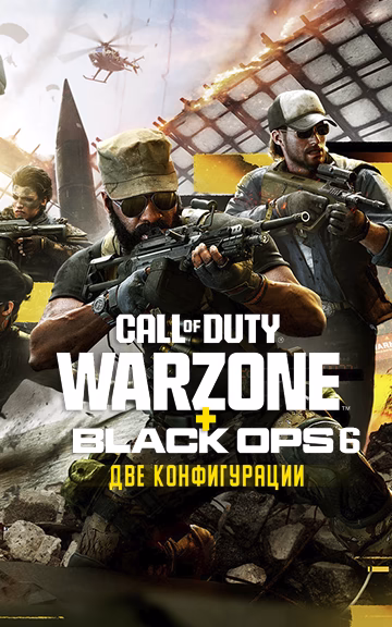 reWASD - Конфигурация для Warzone + bo6